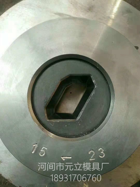 钨钢合金异型模具-06