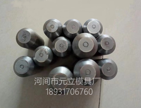 合金冲头-02