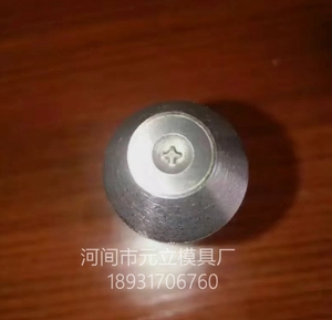 合金冲头-06