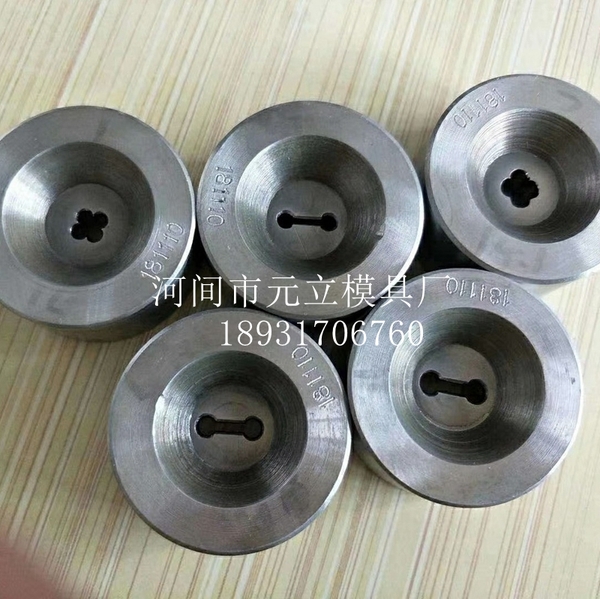 钨钢合金异型模具-015