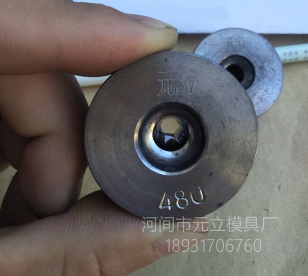 钨钢合金异型模具-02