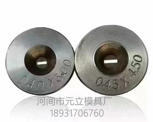 钻石聚晶异型模具-012